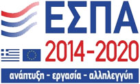 ΕΣΠΑ 2014–2020